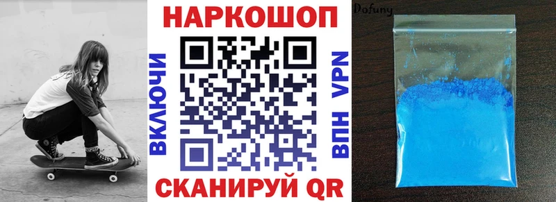 Где купить наркотики Сланцы Амфетамин  Мефедрон  Гашиш  Марихуана  Кокаин 