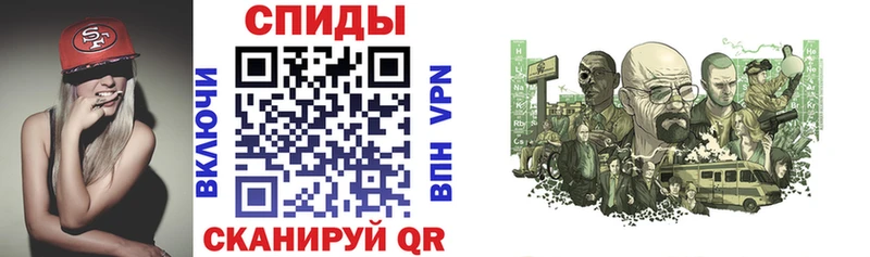 Амфетамин 97%  Сланцы 