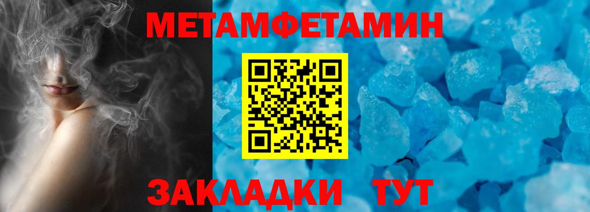 Сланцы  Амфетамин Розовый  Амфетамин  Вход с VPN 