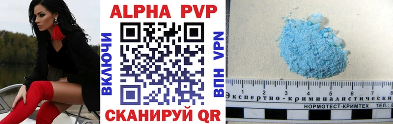 купить наркотики цена  Сланцы  APVP СК КРИС 