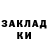 Кетамин ketamine Jillian Vamp
