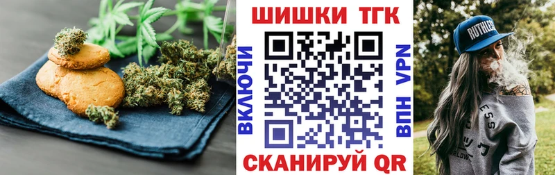 Cannafood конопля  где купить наркоту  Сланцы 