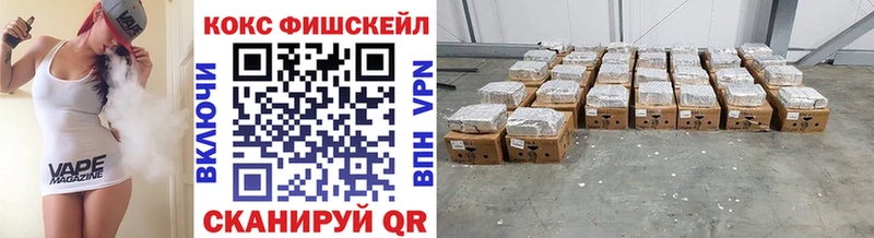 COCAIN Перу  omg рабочий сайт  Сланцы 