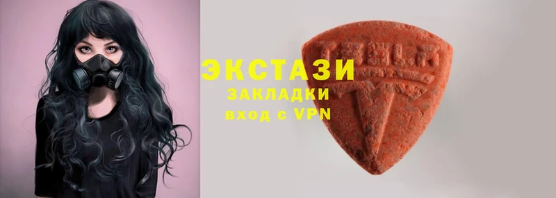 ЭКСТАЗИ Cube  Сланцы 