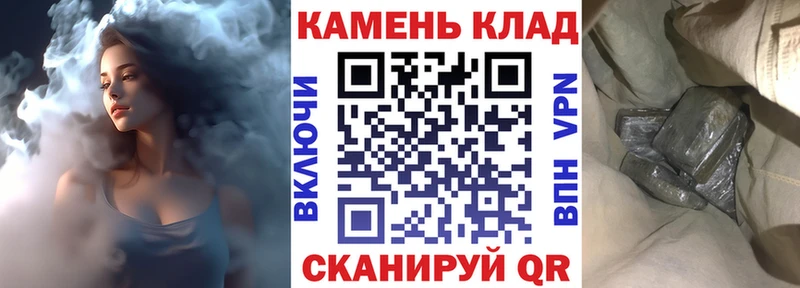 наркота  Сланцы  KRAKEN онион  Гашиш гарик 