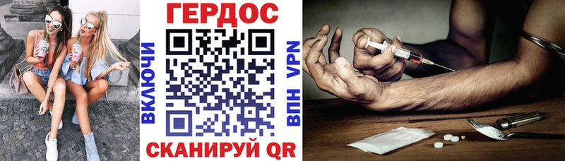 мега ссылки  Сланцы  Героин афганец 