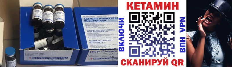 blacksprut   Сланцы  КЕТАМИН VHQ  купить наркотики сайты 