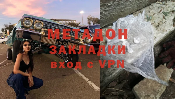 бутират Сафоново
