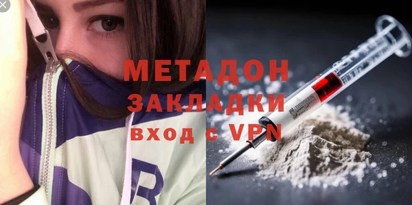 гидра Липки