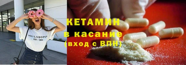 крисы Магас