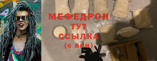 мяу мяу кристалл Лихославль