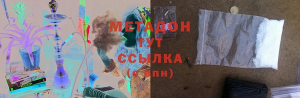 дистиллят марихуана Лабытнанги