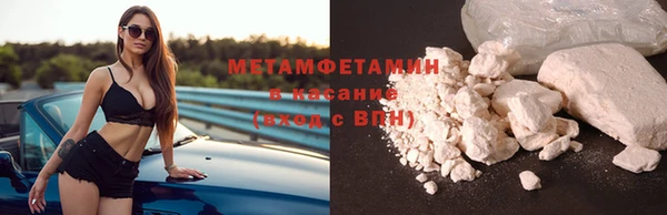 мяу мяу кристалл Лихославль