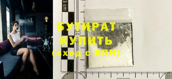 мяу мяу кристалл Лихославль