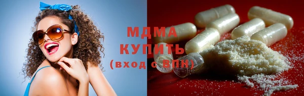 крисы Магас