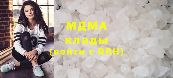 гидра Липки