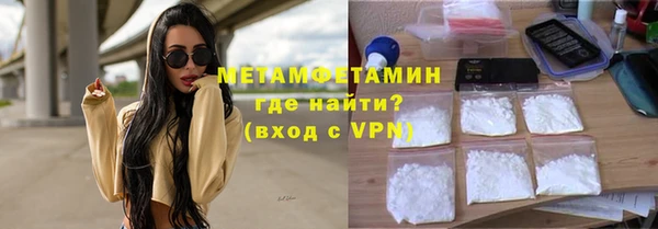 гидра Липки