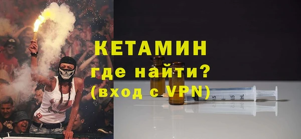крисы Магас