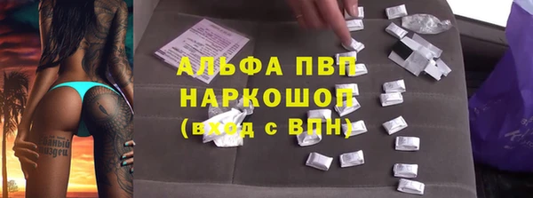 каннабис Нязепетровск