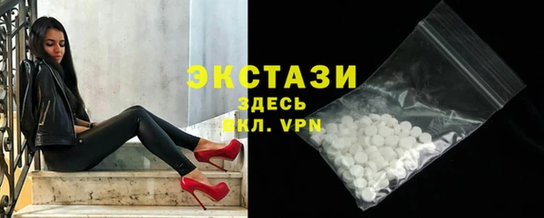мяу мяу кристалл Лихославль
