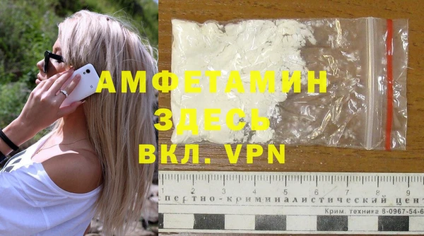 ALPHA-PVP Тында