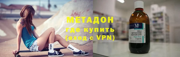 тгк Белая Холуница