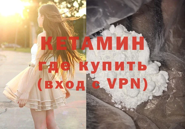 мяу мяу кристалл Лихославль