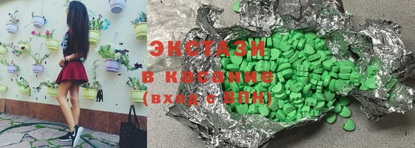 мяу мяу кристалл Лихославль