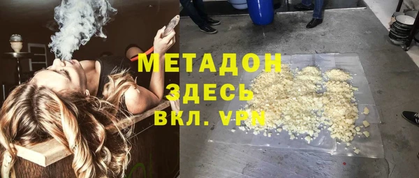 гидра Липки