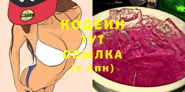 бутират Няндома
