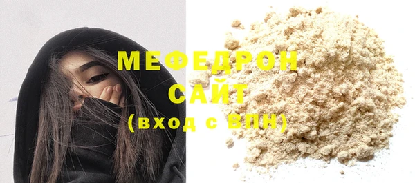 скорость Осташков