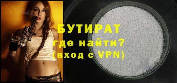 сатива Майский