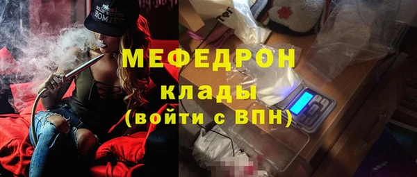крисы Магас
