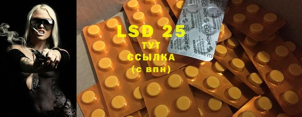 ECSTASY Тутаев