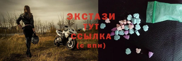 spice Туринск