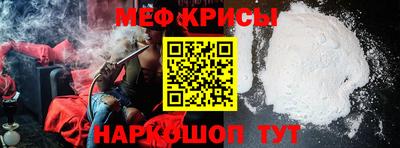 MESCALINE Ипатово