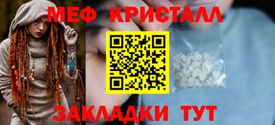 MESCALINE Ипатово