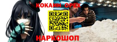 MESCALINE Ипатово