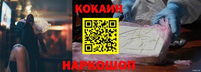 MESCALINE Ипатово