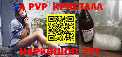 MESCALINE Ипатово