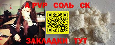 MESCALINE Ипатово