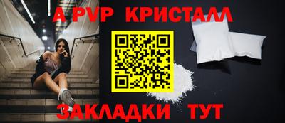 MESCALINE Ипатово