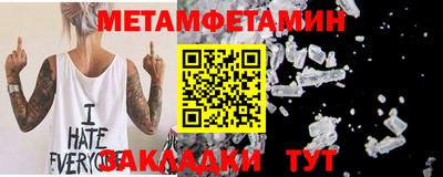 MESCALINE Ипатово