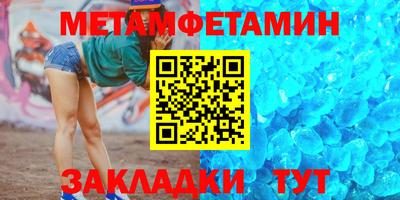бутират Изобильный