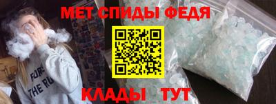 меф VHQ Ирбит