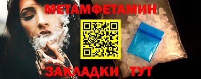 меф VHQ Ирбит