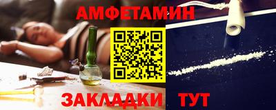 меф VHQ Ирбит