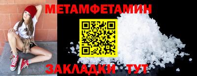 MESCALINE Ипатово