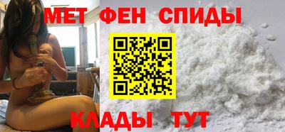 MESCALINE Ипатово