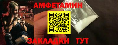 меф VHQ Ирбит